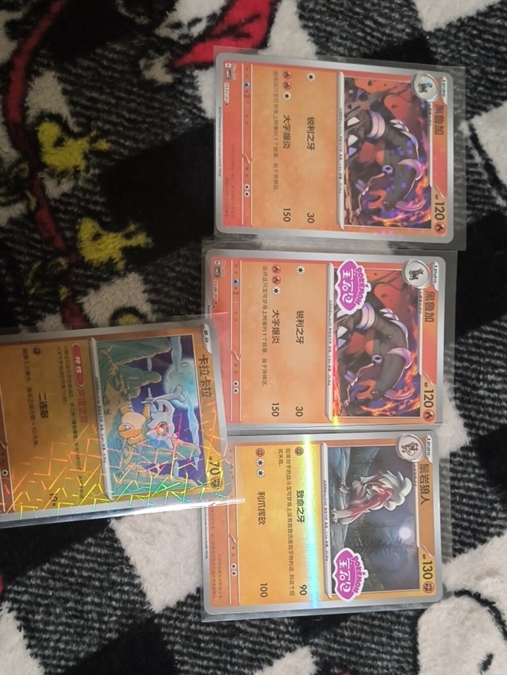 Gem pack Vol 3 Chinese Exclusive Parallels + RARE Ex, Foil Gengars 20+ Card Lot - Picture 10 of 10
